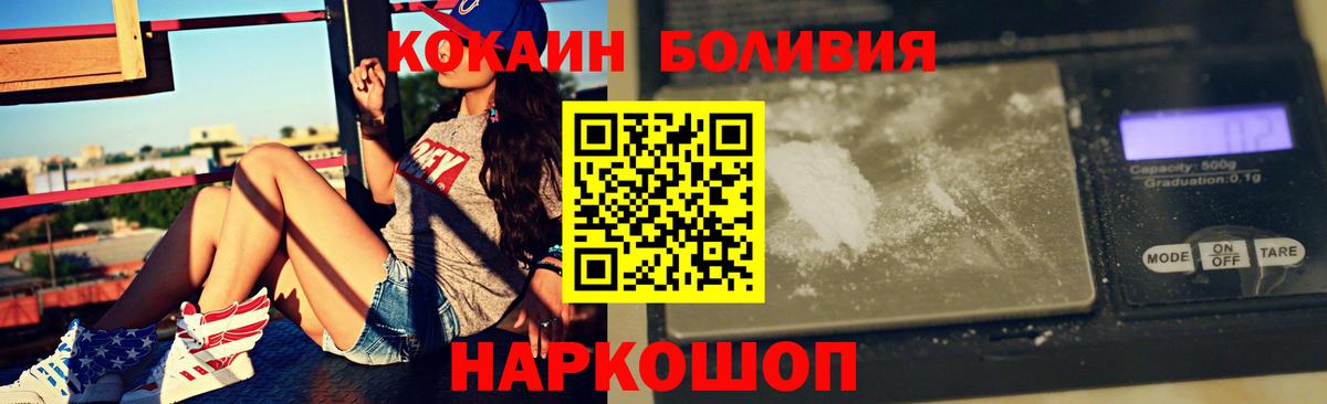 МЕФ кристаллы  МЕТАМФЕТАМИН  Вход с VPN  Семилуки  COCAIN 