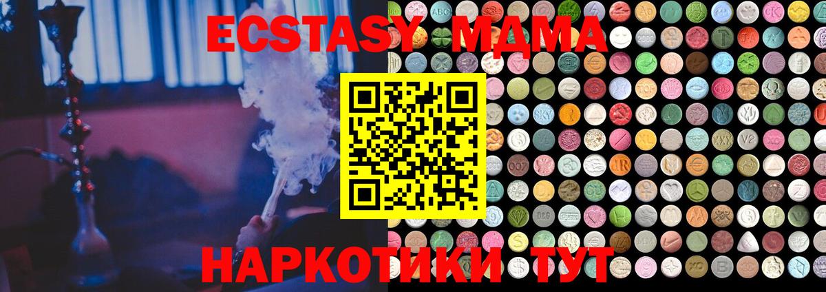 ЭКСТАЗИ TESLA Семилуки