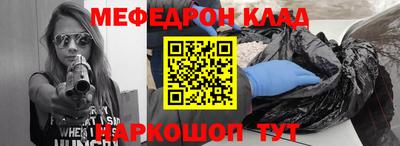 крисы Северобайкальск