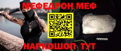 крисы Северобайкальск