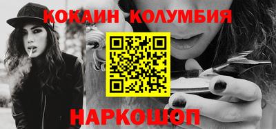 метамфетамин Севастополь
