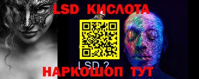 крисы Северобайкальск