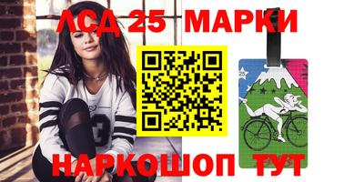 крисы Северобайкальск