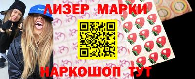 метамфетамин Севастополь