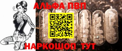 крисы Северобайкальск
