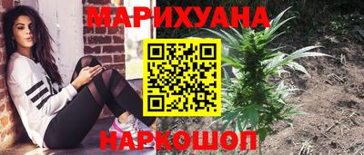 метамфетамин Севастополь
