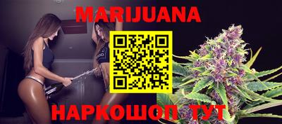 крисы Северобайкальск