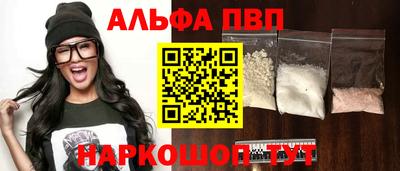 крисы Северобайкальск