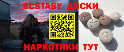 крисы Северобайкальск
