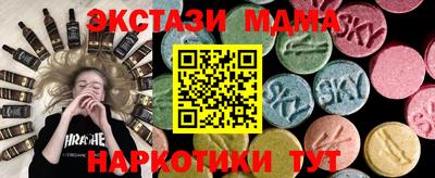 крисы Северобайкальск