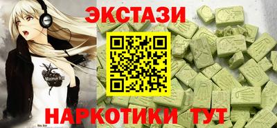 метамфетамин Севастополь