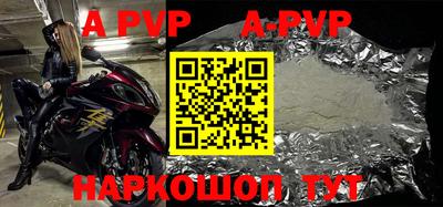 крисы Северобайкальск