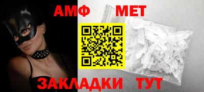 крисы Северобайкальск