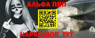 крисы Северобайкальск