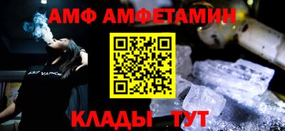 крисы Северобайкальск