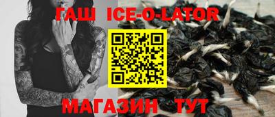 метамфетамин Севастополь