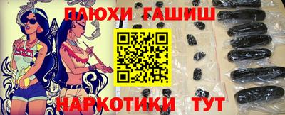 метамфетамин Севастополь