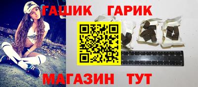 метамфетамин Севастополь