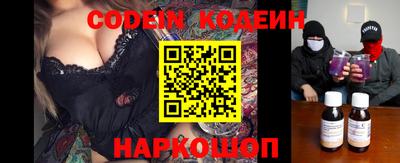 метамфетамин Севастополь