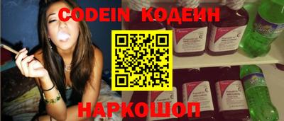 крисы Северобайкальск