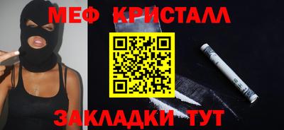крисы Северобайкальск