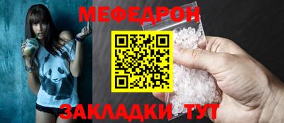 метамфетамин Севастополь