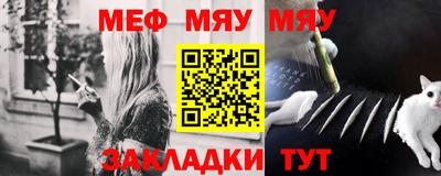 крисы Северобайкальск