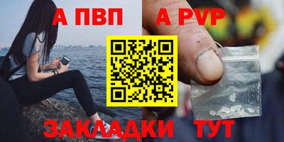 метамфетамин Севастополь