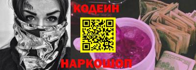 метамфетамин Севастополь