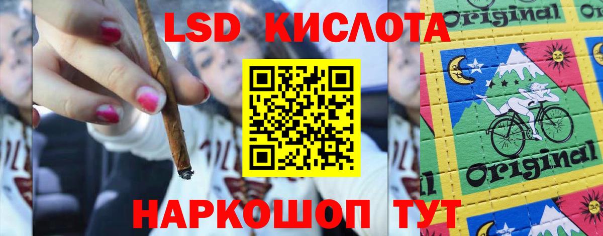 mega сайт  LSD-25 экстази кислота  Лсд 25 экстази кислота  Вход с VPN  Семилуки  Лсд 25 экстази 
