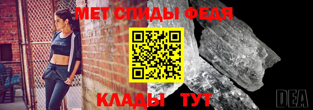 Метамфетамин Methamphetamine Семилуки