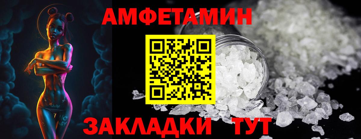 Метамфетамин витя  Вход с VPN  Семилуки 