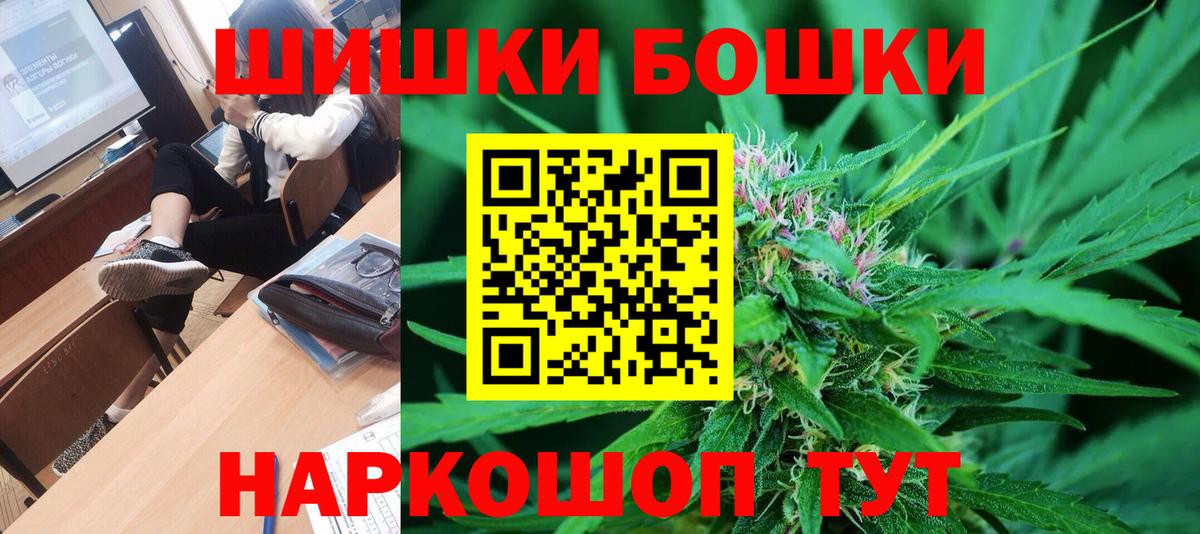 Канабис White Widow  Вход с VPN  Семилуки  Марихуана AK-47  Шишки марихуана ГИДРОПОН 